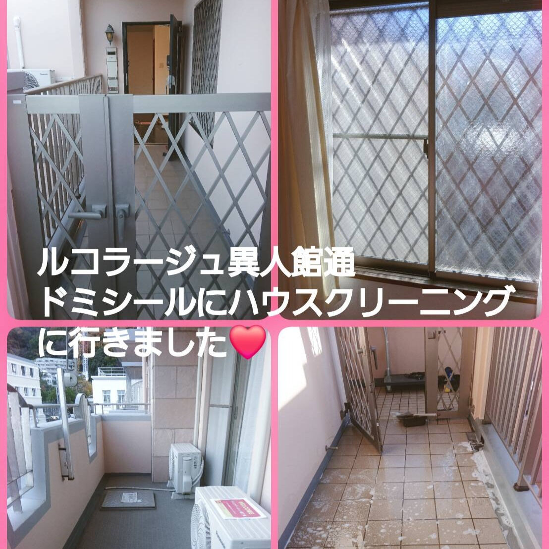 住みたい素敵なマンション(^_-)-☆