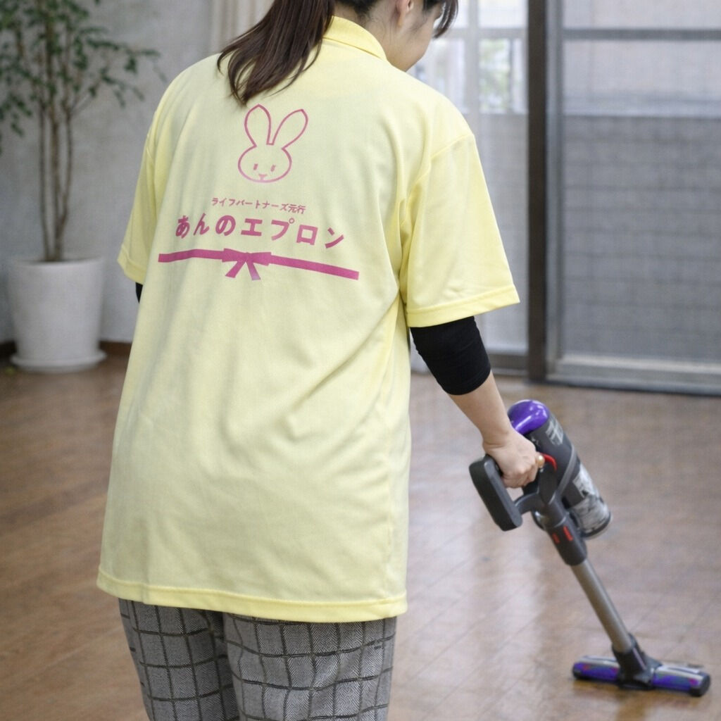 新しい生活ワクワクをスタートさせるには、