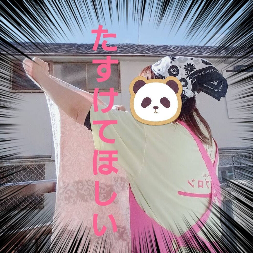 🌸助けてほしい…🌸