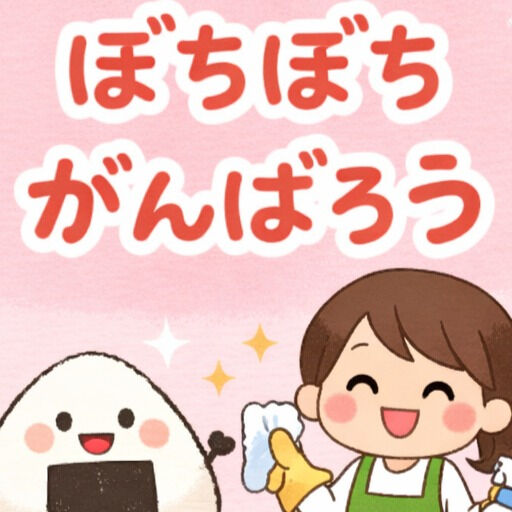 🌸新しい一週間が始まりましたね🌸