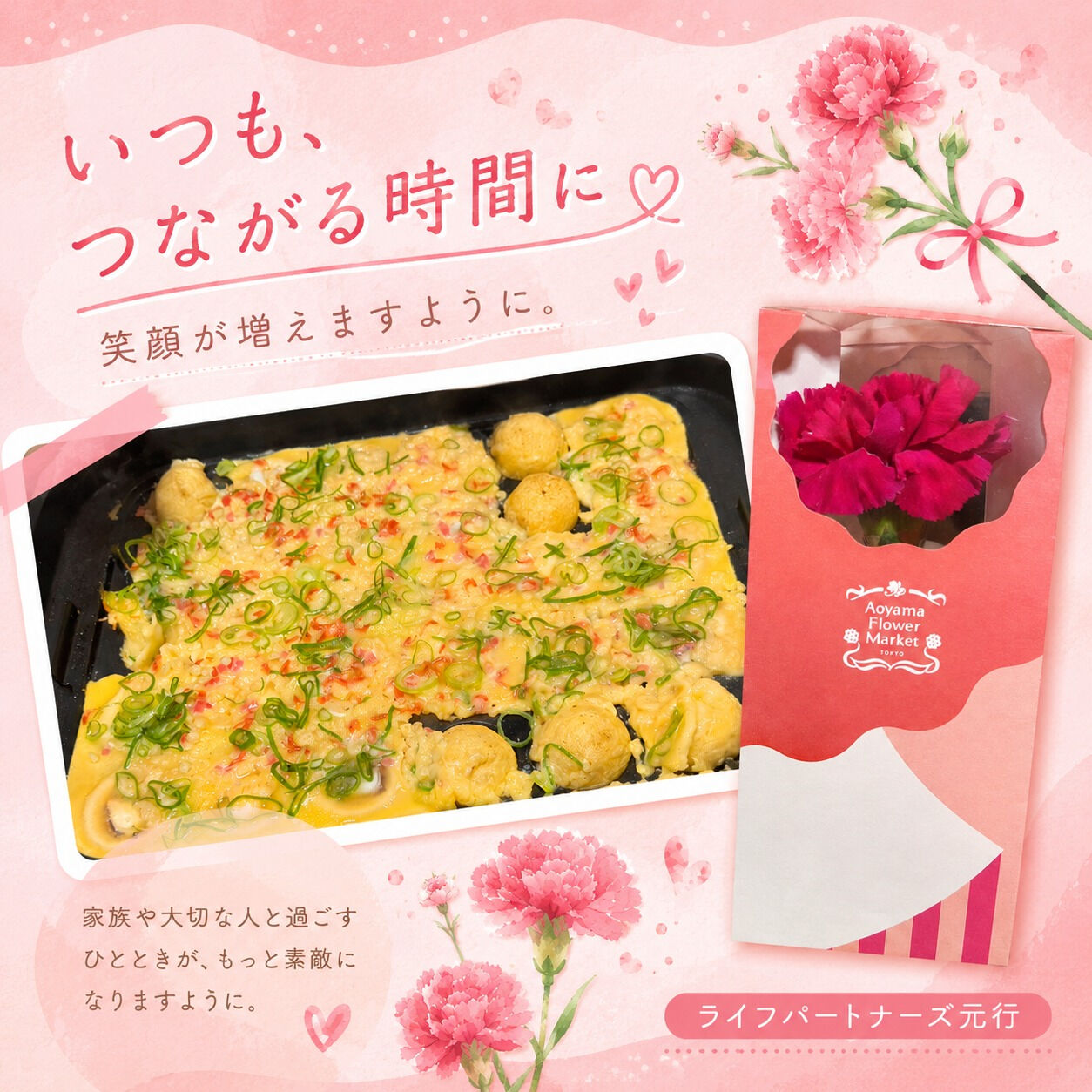 みんなでたこ焼き時間😊💕