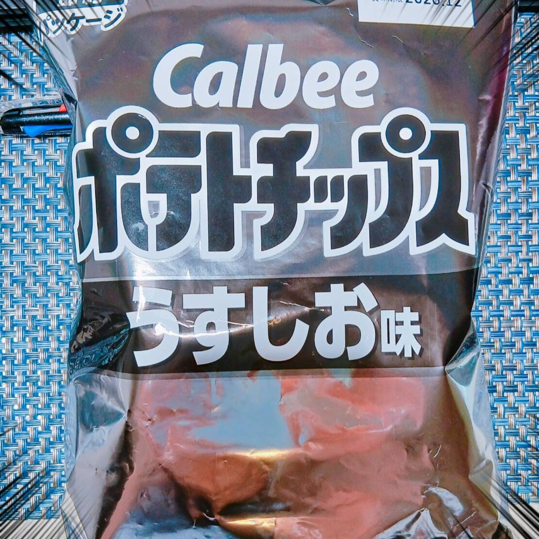 🚨【緊急速報】ナフサショック発生‼️🤣