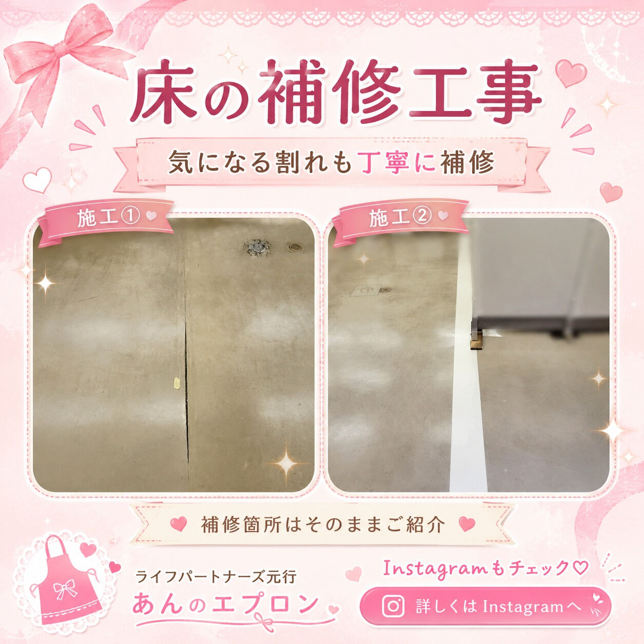 職人の技ヒカル！！