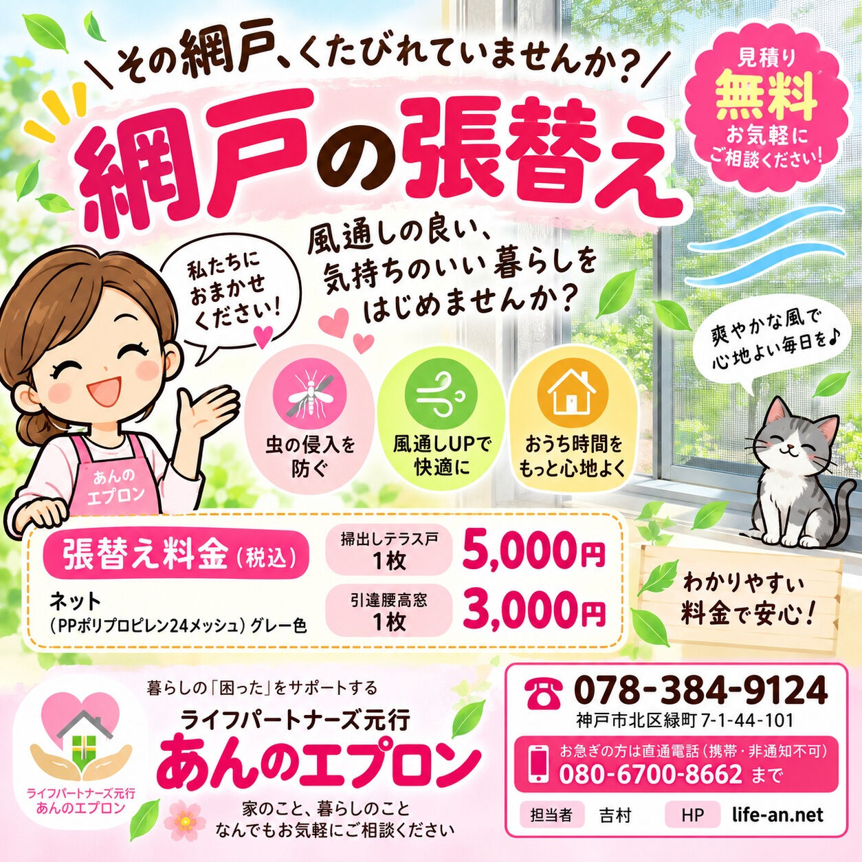 「秋です🍂 カメムシです
