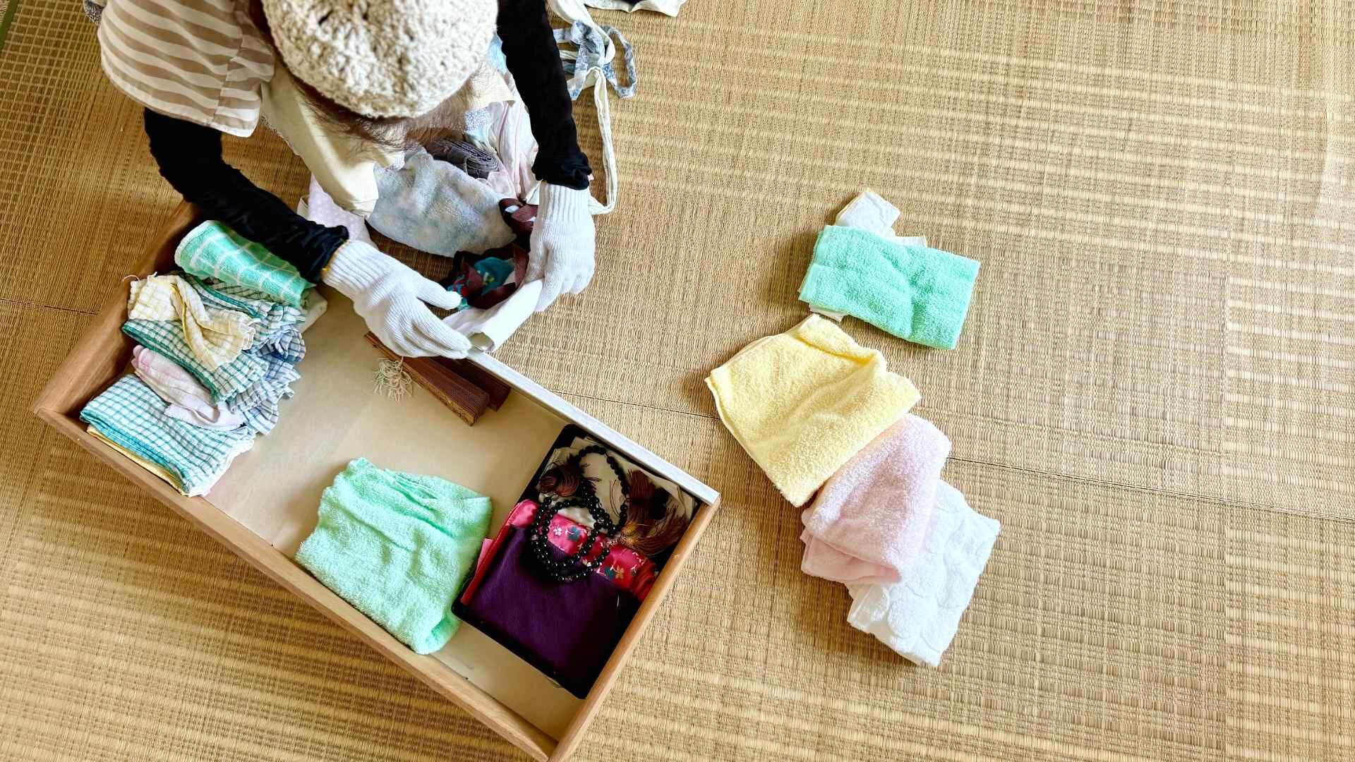 片付け